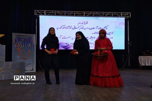 برگزاری مراسم جشن ستارگان در ناحیه 3 شیراز