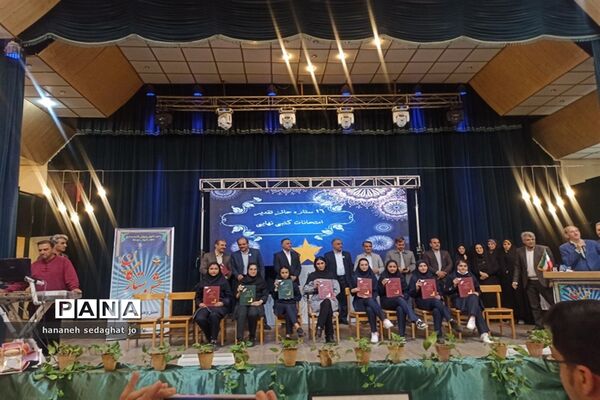 برگزاری مراسم جشن ستارگان در ناحیه 3 شیراز