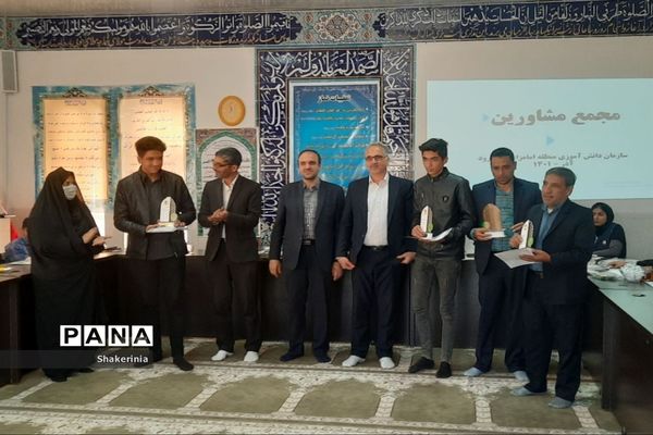 جلسه هم‌اندیشی و تقدیر از خبرنگاران پانای منطقه امامزاده