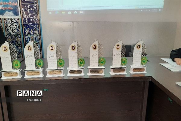 جلسه هم‌اندیشی و تقدیر از خبرنگاران پانای منطقه امامزاده