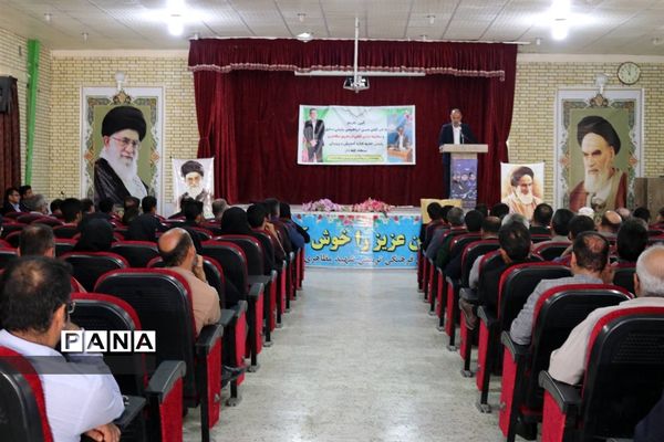 آیین تکریم و معارفه رئیس اداره آموزش و پروش منطقه گله‌دار