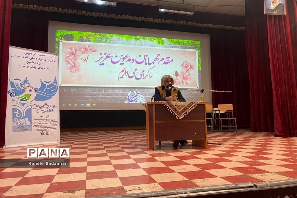 جلسه توجیهی دومین جشنواره ملی تئاتر درسی در کانون سمیه شهرری