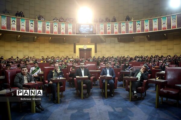 اختتامیه هشتمین اجلاسیه مجمع عالی بسیج دانش‌آموزی