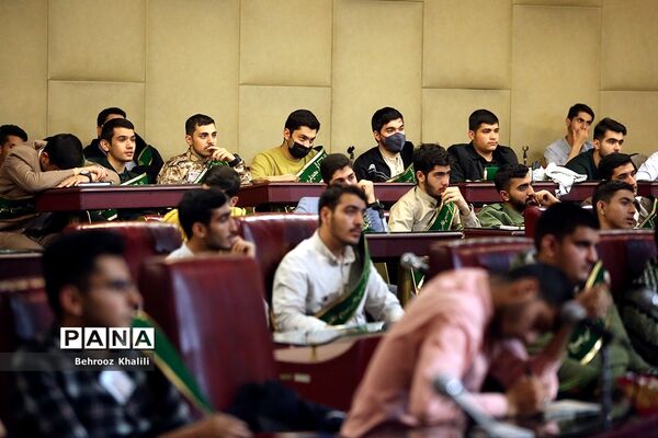 اختتامیه هشتمین اجلاسیه مجمع عالی بسیج دانش‌آموزی
