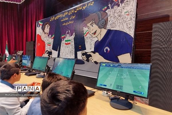 برگزاری مسابقات ویدیویی در صفادشت