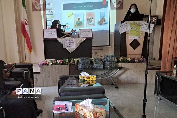 برگزاری کارگاه توانمندسازی دبیران درس تفکر و سبک زندگی در رودهن