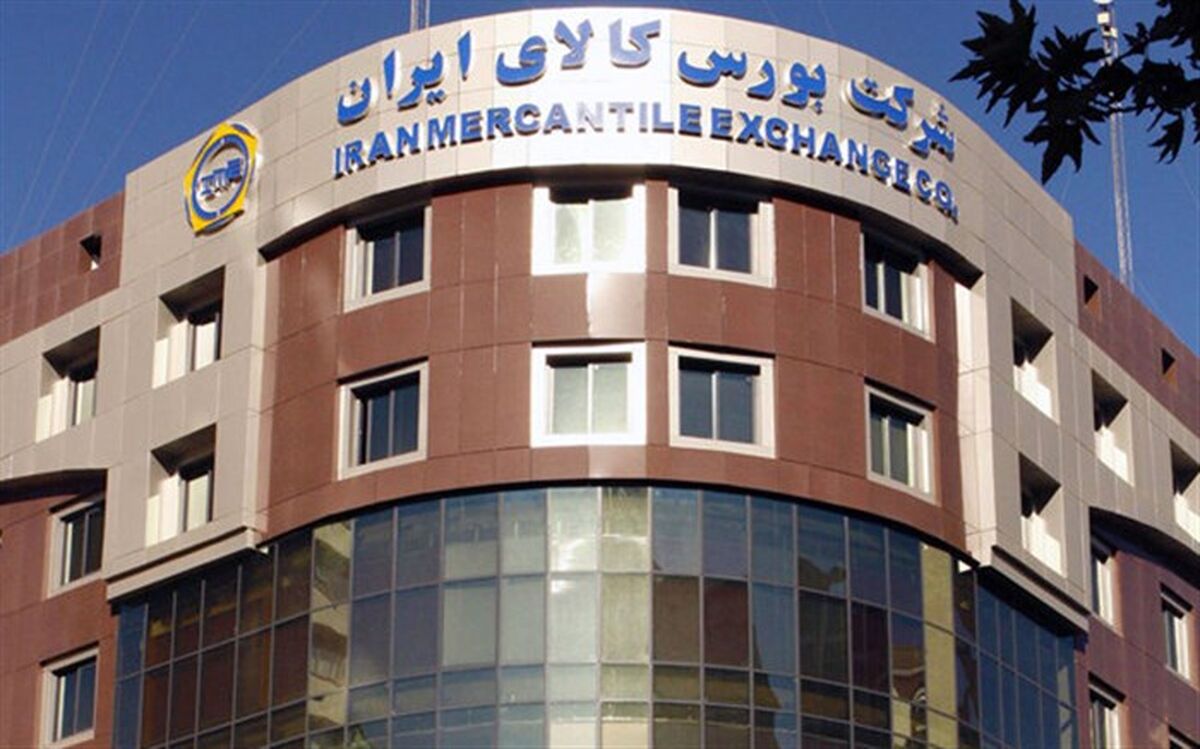 دور جدید عرضه خودروها در بورس کالا