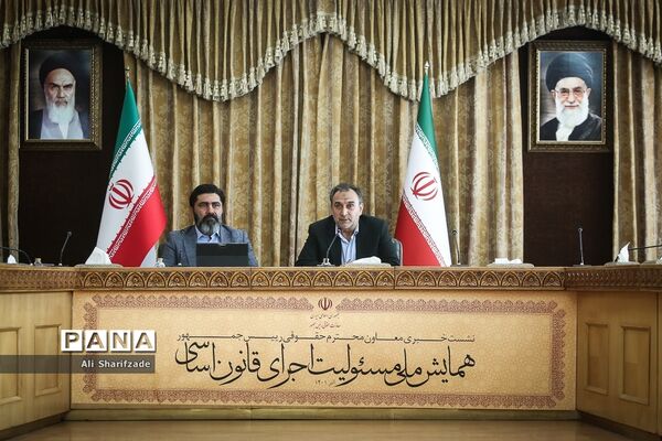 نشست خبری معاون حقوقی رئیس‌جمهوری