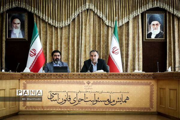 نشست خبری معاون حقوقی رئیس‌جمهوری