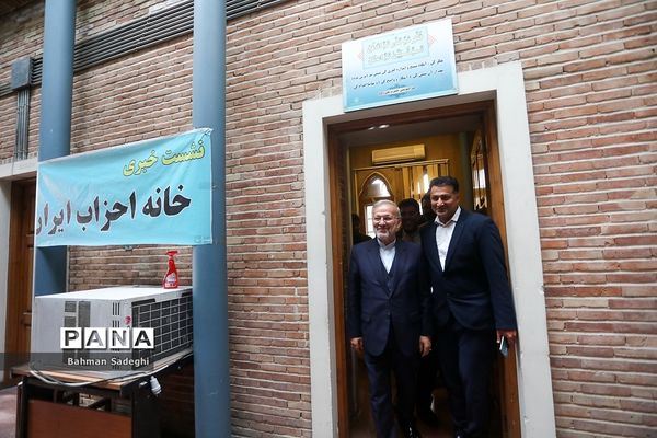 نشست خبری رئیس خانه احزاب ایران