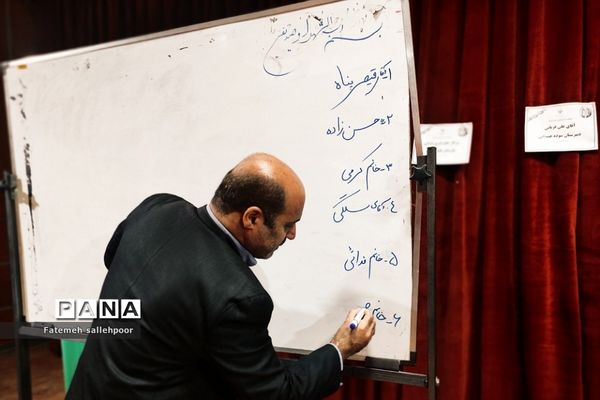 برگزاری انتخابات شورای انجمن اولیا و مربیان شهرستان قرچک