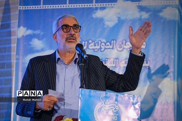 افتتاحیه پنجاه و دومین جشنواره بین‌المللی فیلم رشد