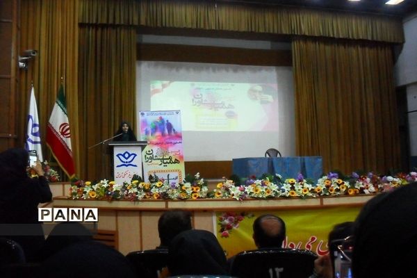 برگزاری همایش همیار مشاور در البرز