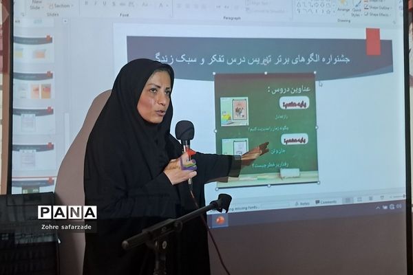 برگزاری کارگاه تجارب برتر تربیتی در حوزه کیفیت‌بخشی فعالیت‌های پرورشی در رودهن