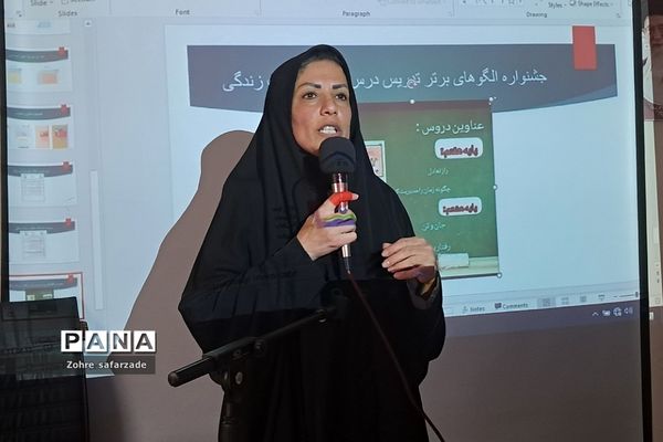 برگزاری کارگاه تجارب برتر تربیتی در حوزه کیفیت‌بخشی فعالیت‌های پرورشی در رودهن