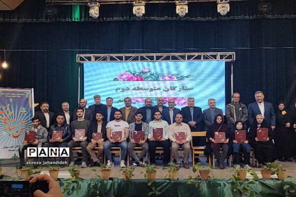 تجلیل از پسران نخبه آموزش و پرورش ناحیه 3 شیراز