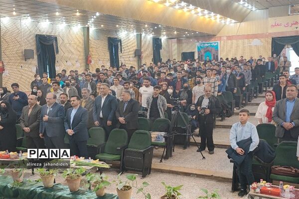 تجلیل از پسران نخبه آموزش و پرورش ناحیه 3 شیراز