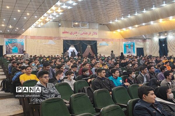 تجلیل از پسران نخبه آموزش و پرورش ناحیه 3 شیراز