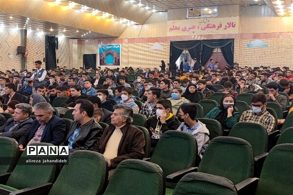 تجلیل از پسران نخبه آموزش و پرورش ناحیه 3 شیراز
