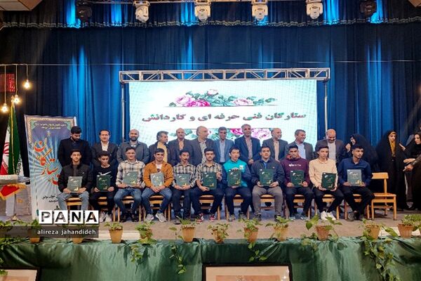 تجلیل از پسران نخبه آموزش و پرورش ناحیه 3 شیراز