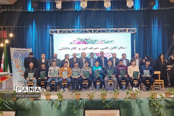 تجلیل از پسران نخبه آموزش و پرورش ناحیه 3 شیراز