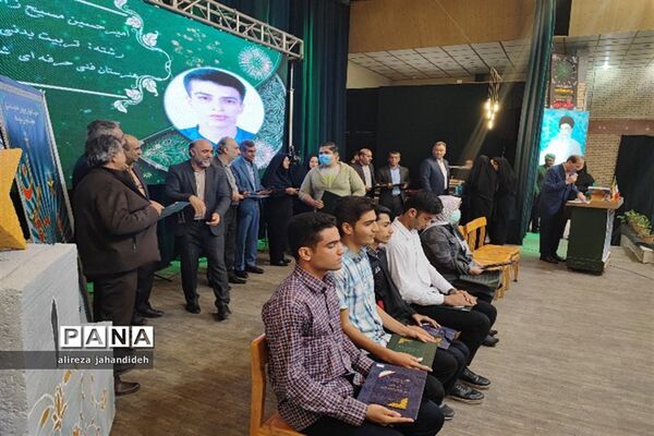 تجلیل از پسران نخبه آموزش و پرورش ناحیه 3 شیراز