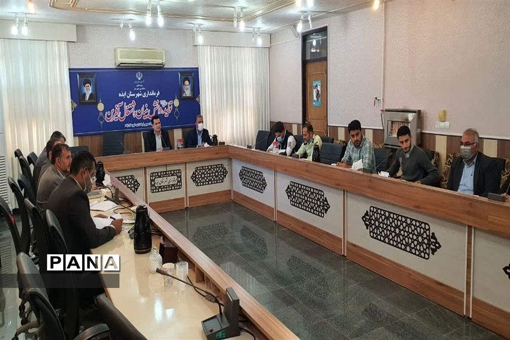 برگزاری جلسه هماهنگی کمیته اجرایی مانور زلزله در مناطق و نواحی خوزستان