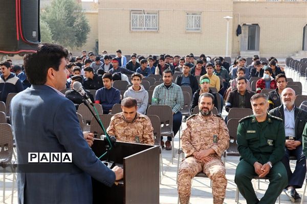 یادواره شهدای دانش‌آموز میبد