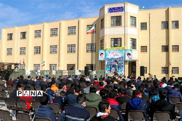 یادواره شهدای دانش‌آموز میبد