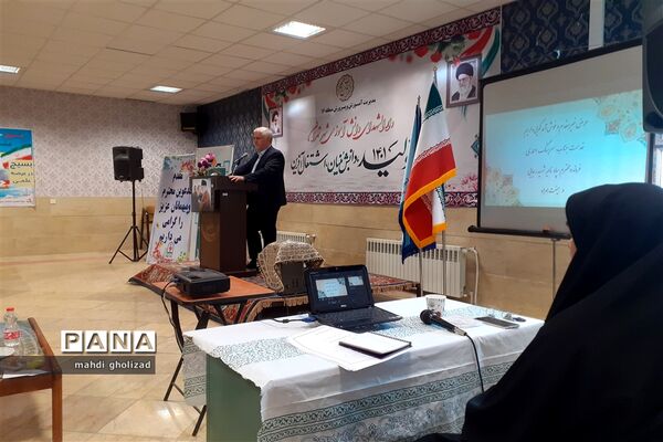 برگزاری گردهمایی معاونین پرورشی و تربیتی آموزش و پرورش منطقه 16