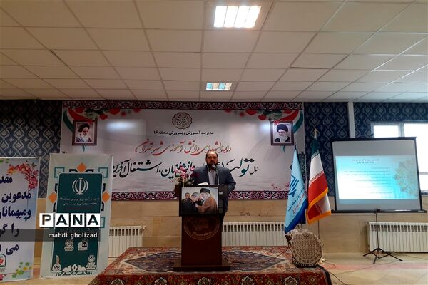 برگزاری گردهمایی معاونین پرورشی و تربیتی آموزش و پرورش منطقه 16