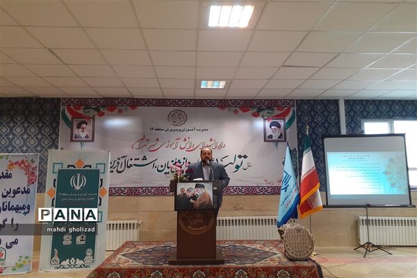 برگزاری گردهمایی معاونین پرورشی و تربیتی آموزش و پرورش منطقه 16