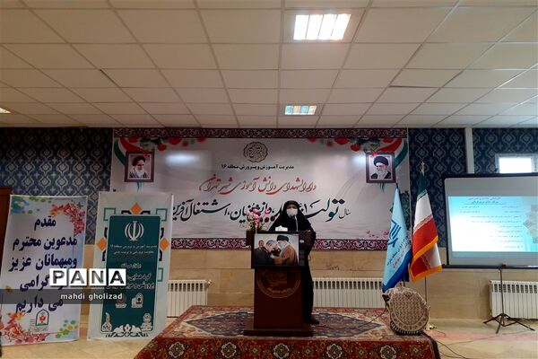 برگزاری گردهمایی معاونین پرورشی و تربیتی آموزش و پرورش منطقه 16