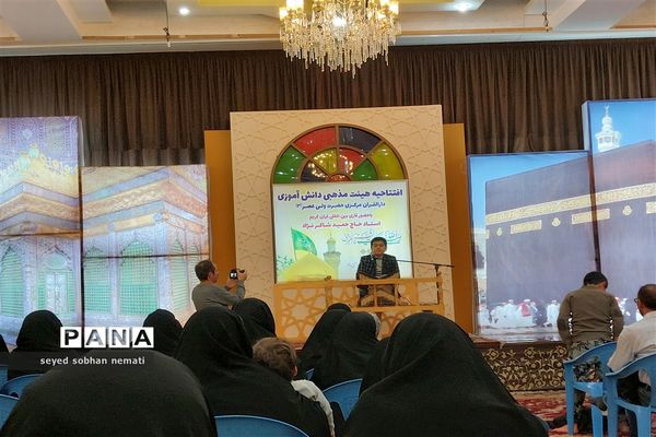 افتتاحیه هیات مذهبی دانش‌آموزی در مشهد