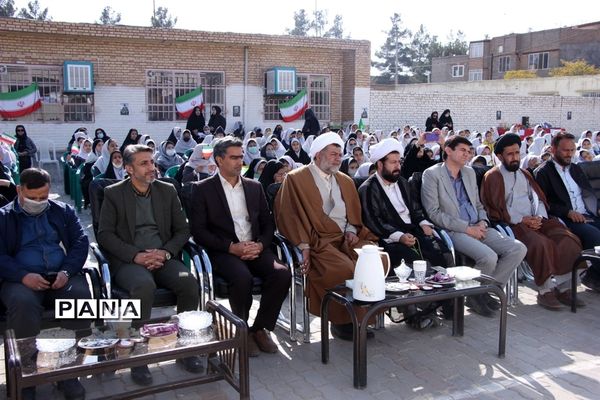 آیین افتتاحیه برنامه‌های طرح عطر انتظار در مدارس تربت‌جام