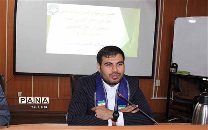سازمان دانش‌آموزی مجموعه‌ای از تشکل‌ها با فعالیت‌های شناور و گسترده است