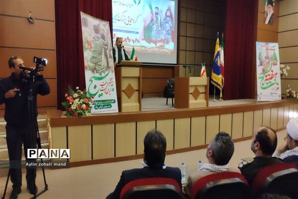 برگزاری گردهمایی بزرگ بسیجیان رباط کریم