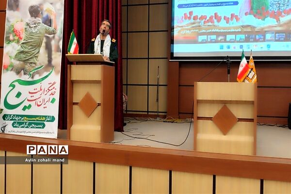 برگزاری گردهمایی بزرگ بسیجیان رباط کریم