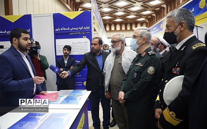 افتتاح نمایشگاه ملی دستاوردهای فناورانه بسیج