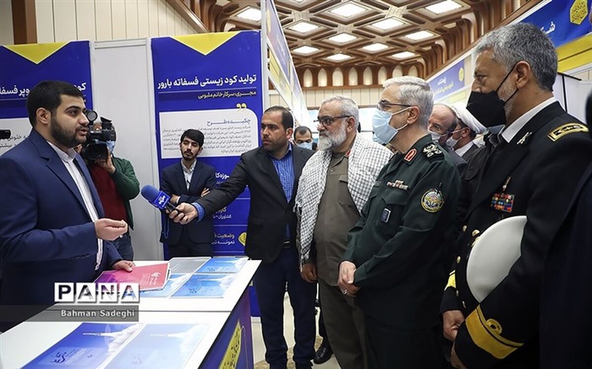 افتتاح نمایشگاه ملی دستاوردهای فناورانه بسیج