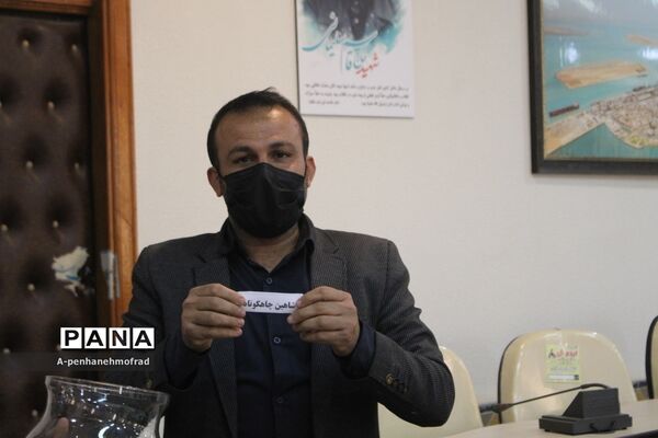 جلسه کارگروه ورزش روستایی و بازی‌های بومی محلی شهرستان بوشهر