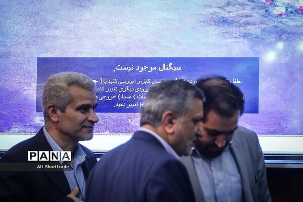 جلسه کارگروه ملی قانون حمایت از توسعه و ایجاد اشتغال پایدار در مناطق روستایی و عشایری