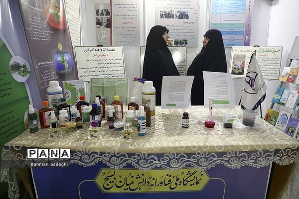 افتتاحیه نمایشگاه ملی دستاوردهای فناورانه بسیج
