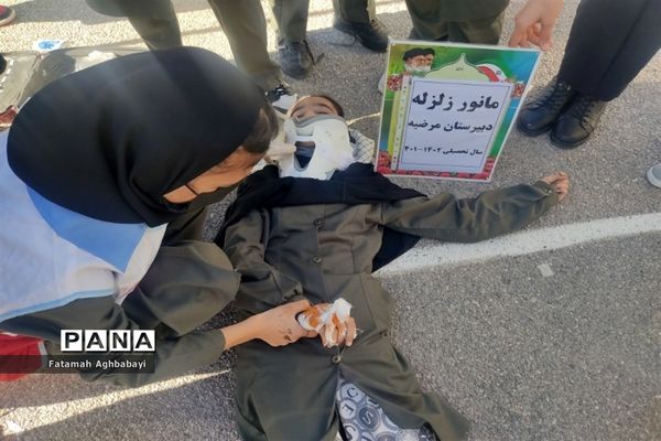 بیست و چهارمین مانور سراسری زلزله و ایمنی در دبیرستان مرضیه