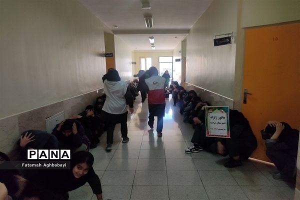 بیست و چهارمین مانور سراسری زلزله و ایمنی در دبیرستان مرضیه