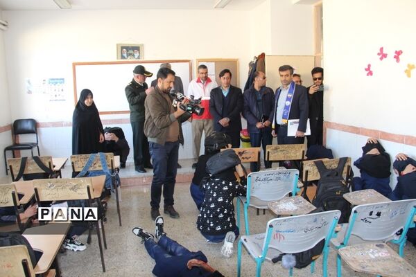برگزاری بیست و چهارمین مانورسراسری زلزله در مدارس شهرکرد