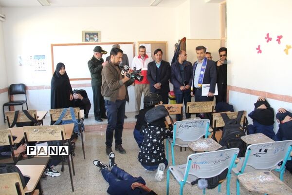 برگزاری بیست و چهارمین مانورسراسری زلزله در مدارس شهرکرد