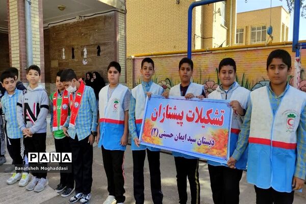 بیست‌و‌چهارمین مانور سراسری زلزله و ایمنی در مدارس  ناحیه 4 شیراز
