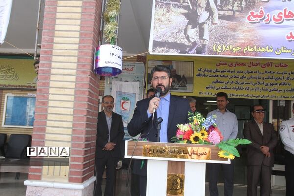 بیست‌وچهارمین مانور سراسری زلزله و ایمنی در دبیرستان شاهد امام جواد(ع) بهبهان