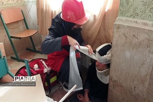 بیست‌وچهارمین مانور سراسری زلزله و ایمنی مدارس با حضور نیروهای عملیاتی